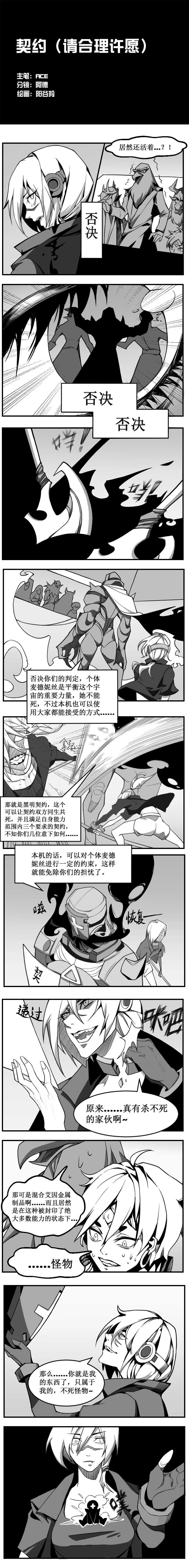 四未·其二