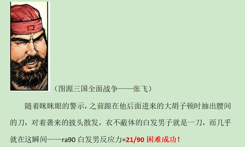 第二录