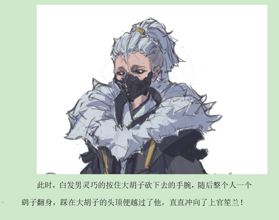 第二录
