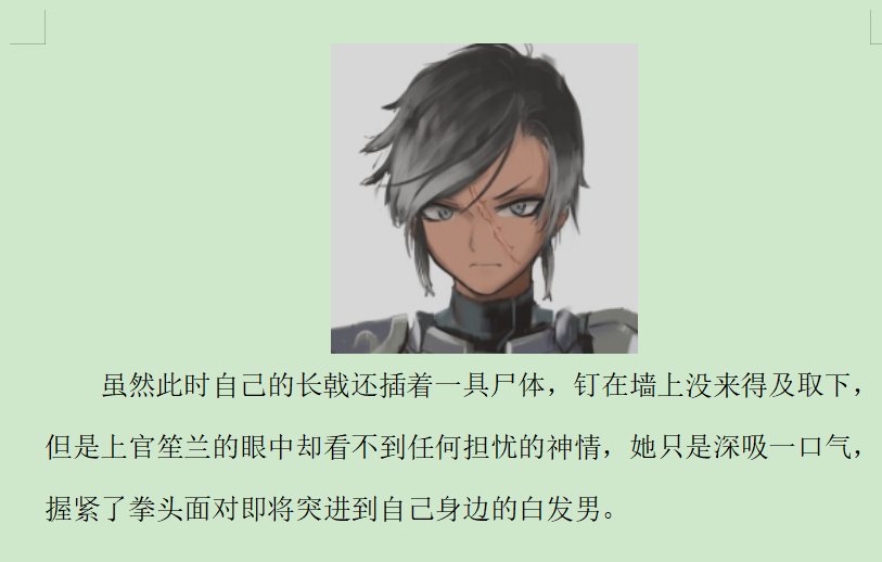 第二录