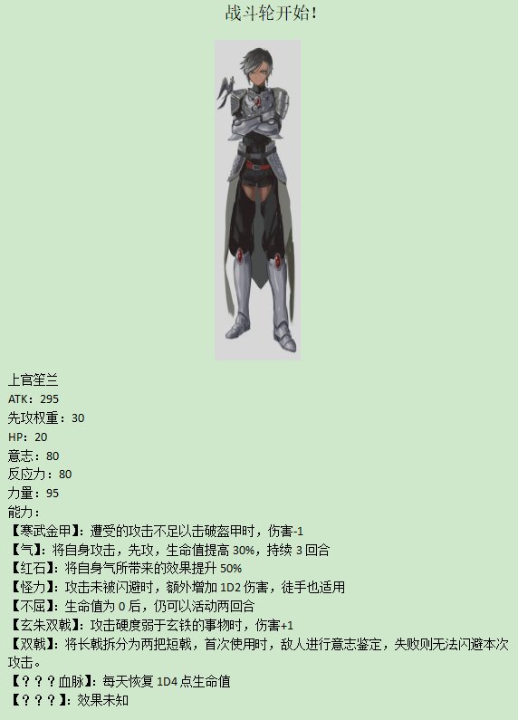 第二录