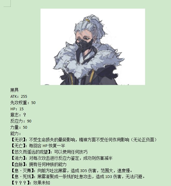 第二录