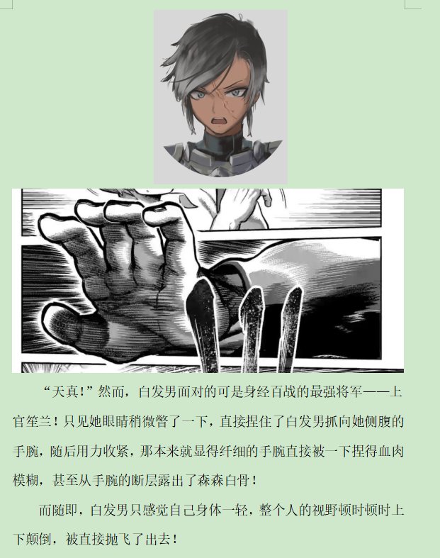 第二录
