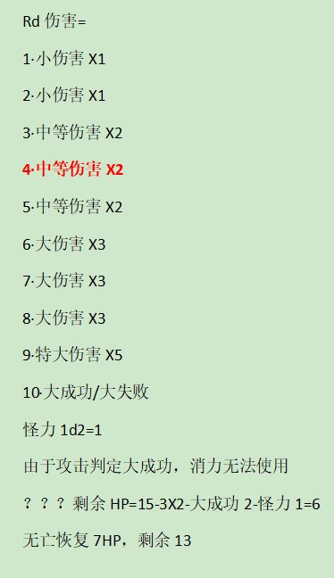 第二录