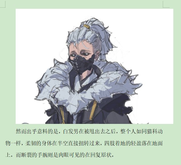 第二录