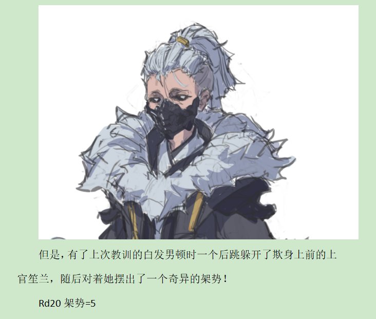 第二录