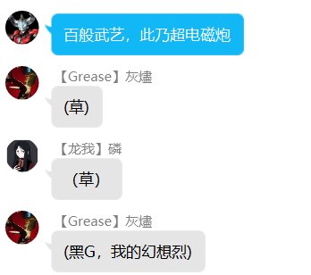 第二录