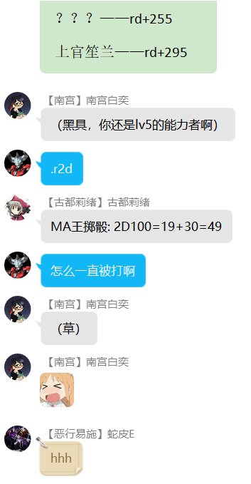 第二录