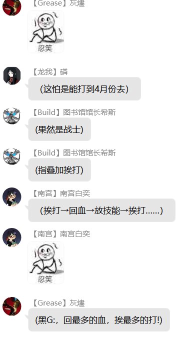 第二录