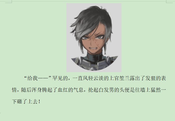 第二录