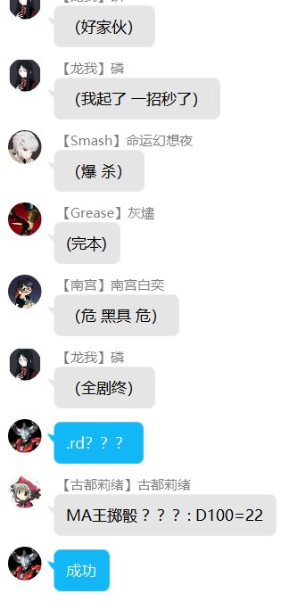 第二录