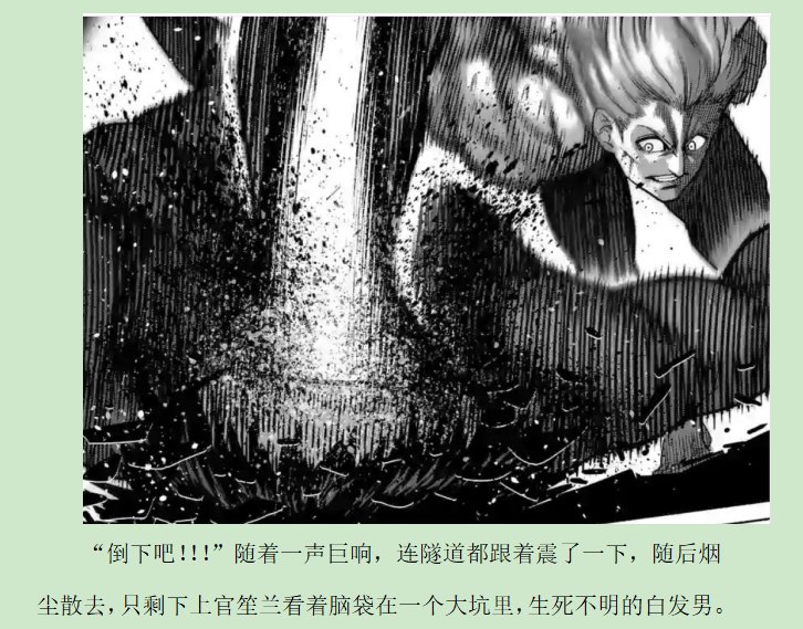 第二录