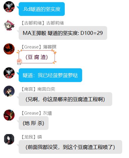 第二录