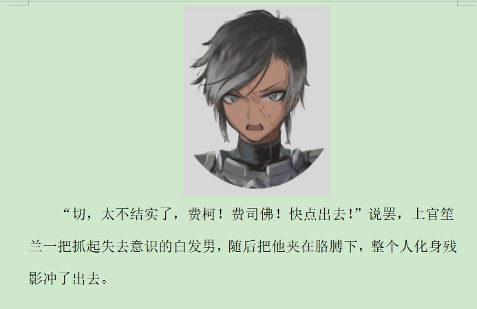 第二录