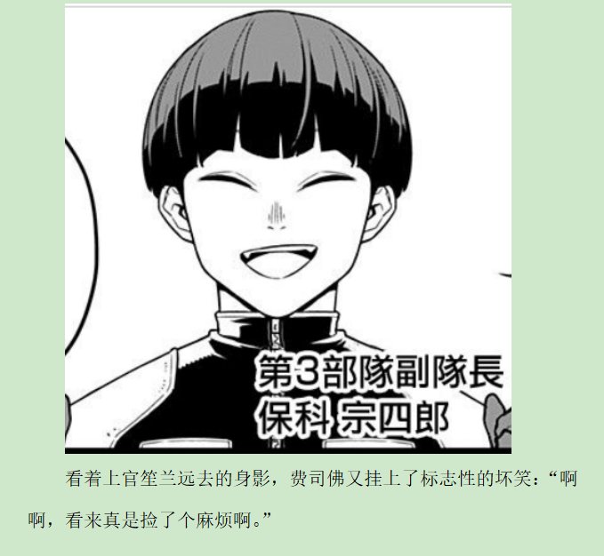 第二录