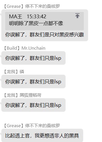 第三录