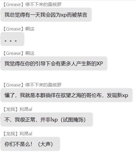 第三录