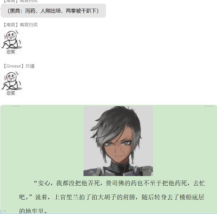 第三录