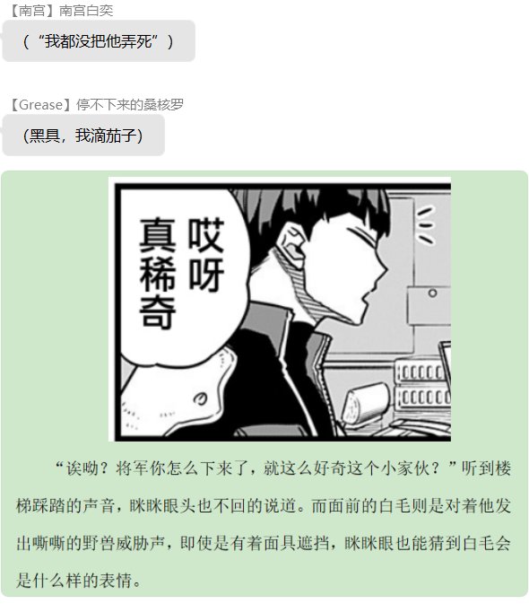 第三录