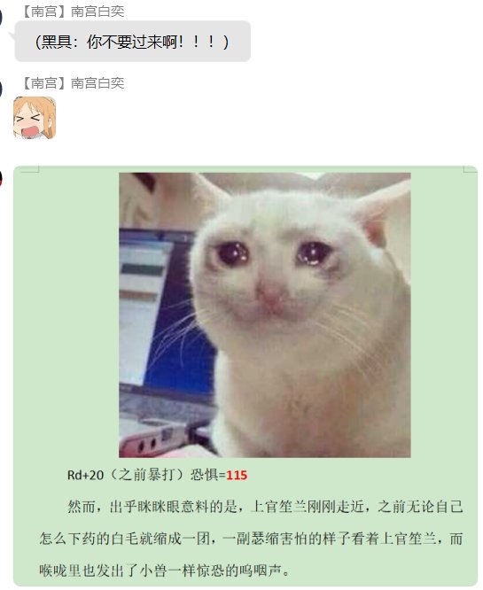 第三录
