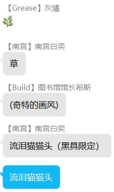 第三录