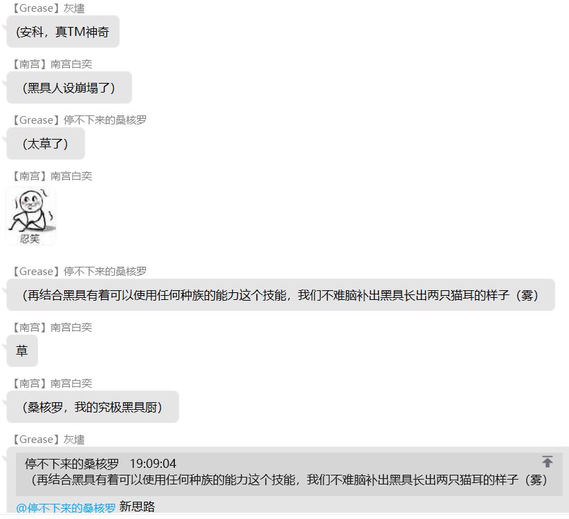 第三录