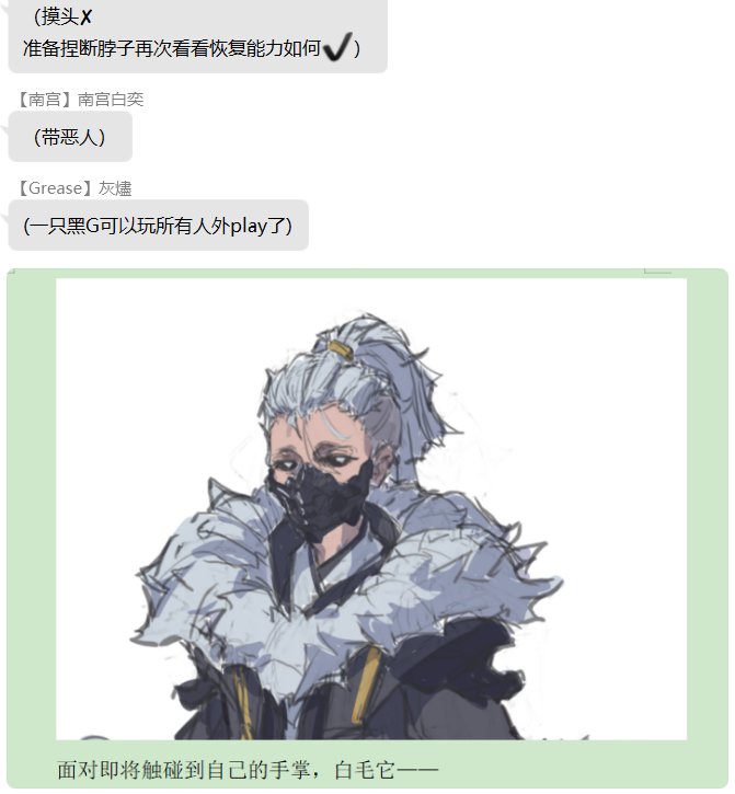 第三录