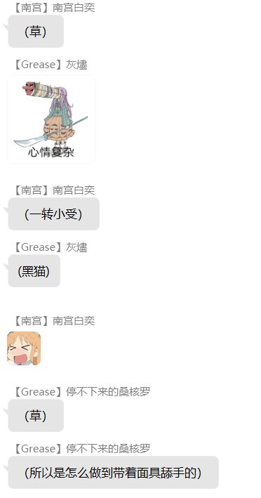 第三录