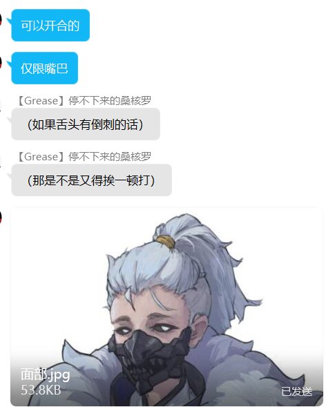 第三录