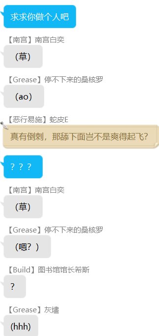 第三录