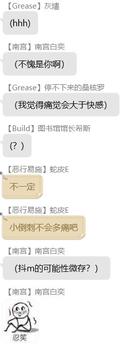 第三录