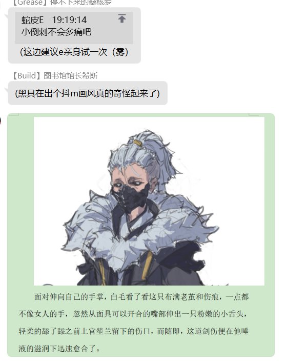 第三录