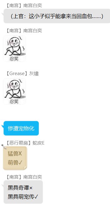 第三录