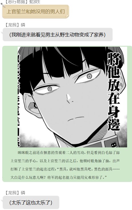 第三录