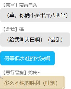 第三录