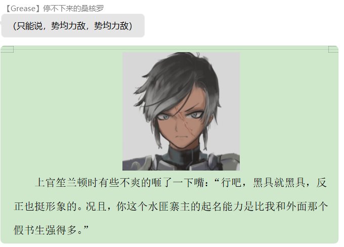 第三录