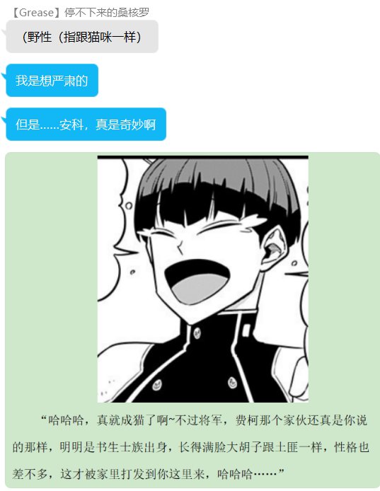 第三录