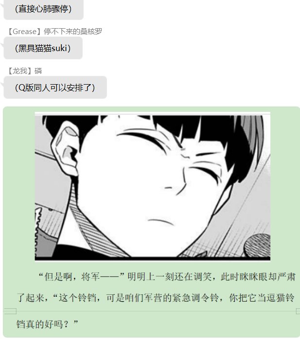 第三录
