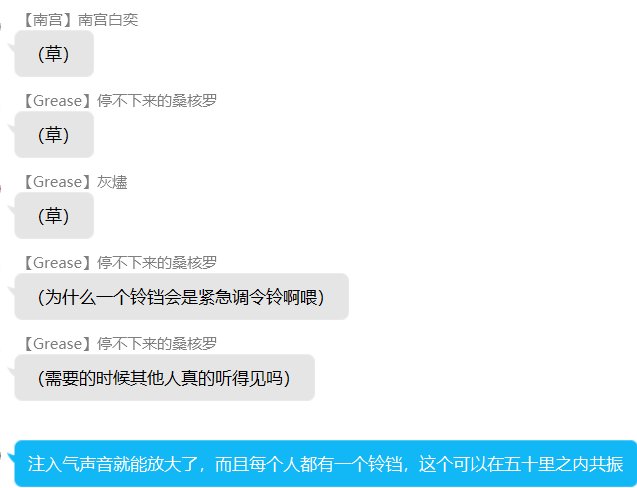 第三录