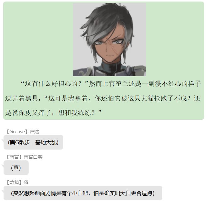 第三录