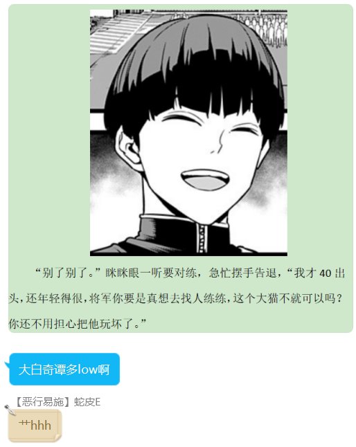 第三录