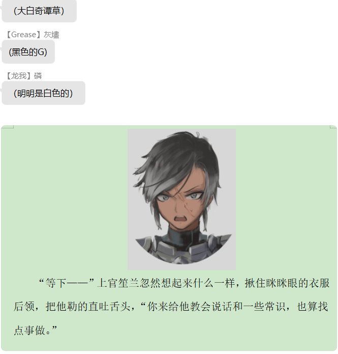 第三录
