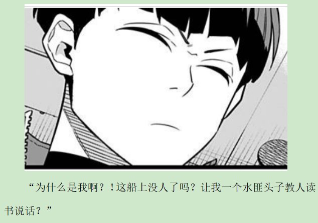 第三录