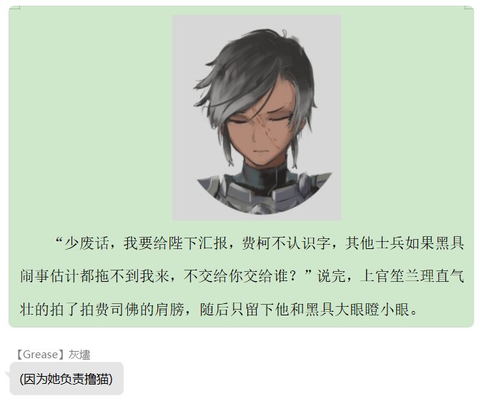 第三录