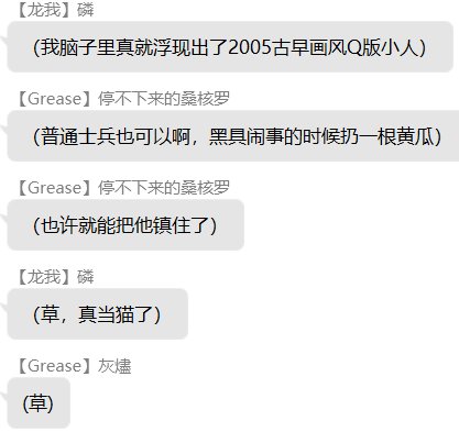 第三录