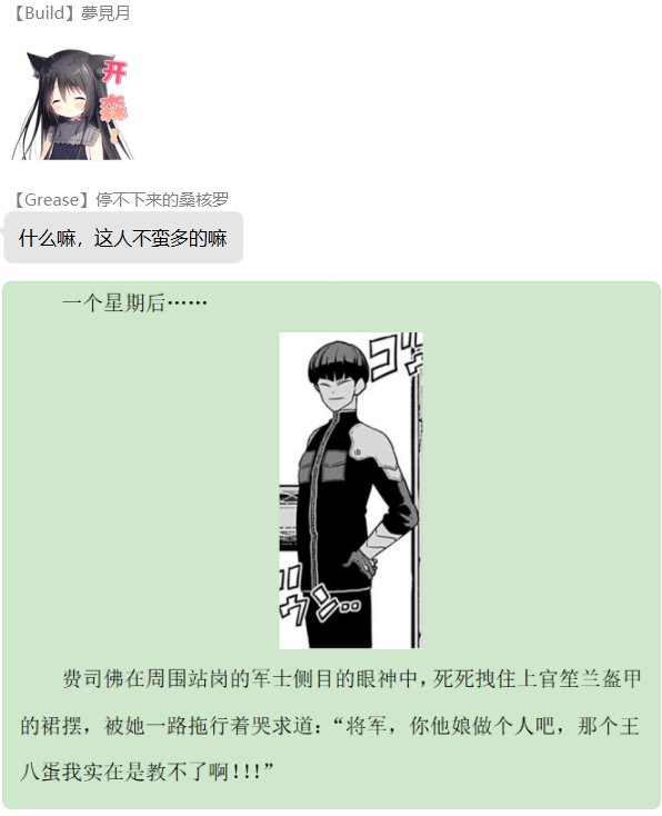 第四录