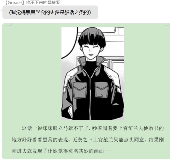 第四录