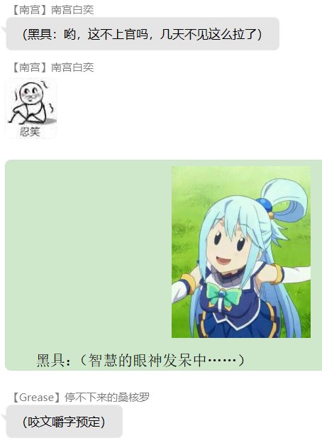 第四录