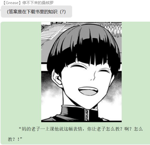第四录