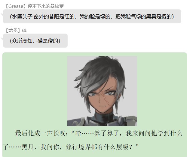 第四录